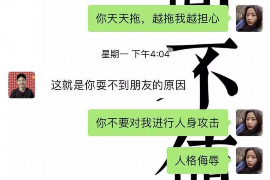 湛江商账追讨清欠服务