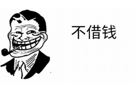 湛江讨债公司如何把握上门催款的时机